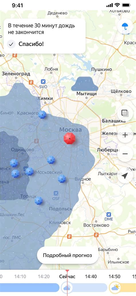 gjujlf d ,thkbyt|Погода в Берлине на месяц — Яндекс.Погода.